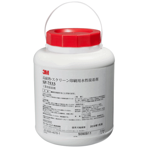 keo dan 3m sp7533